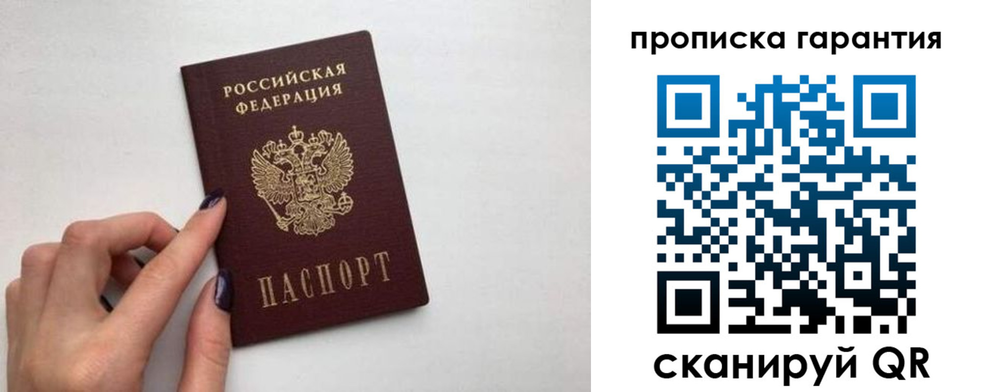 временная регистрация госуслуги в Карачаево-Черкесии