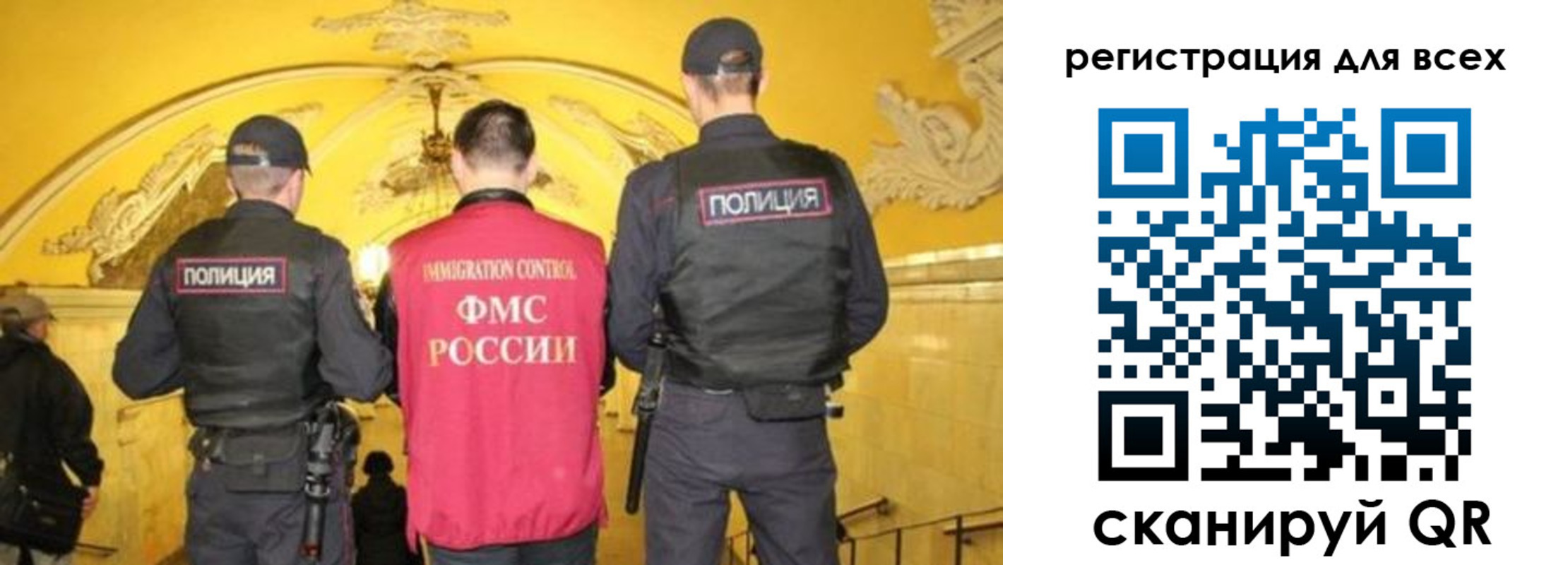 купить прописку в Карачаево-Черкесии