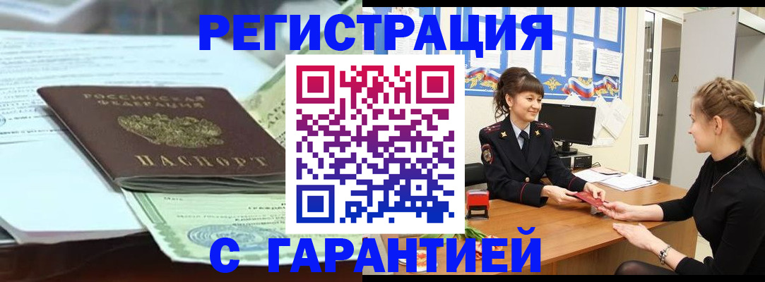 регистрация для дет. сада в Карачаево-Черкесии