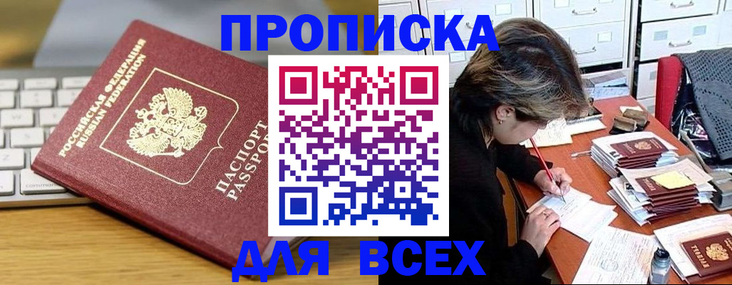 регистрация для школы в Карачаево-Черкесии